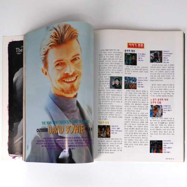 Blur in Hot Music Magazine + Cassette Tape Korea October 1995 RHCP Iron Maiden