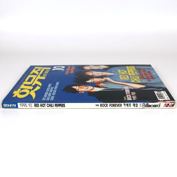 Blur in Hot Music Magazine + Cassette Tape Korea October 1995 RHCP Iron Maiden