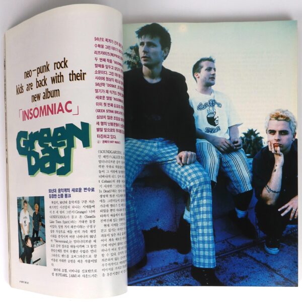 Green Day in Hot Music Magazine Korea November 1995 Blind Guardian