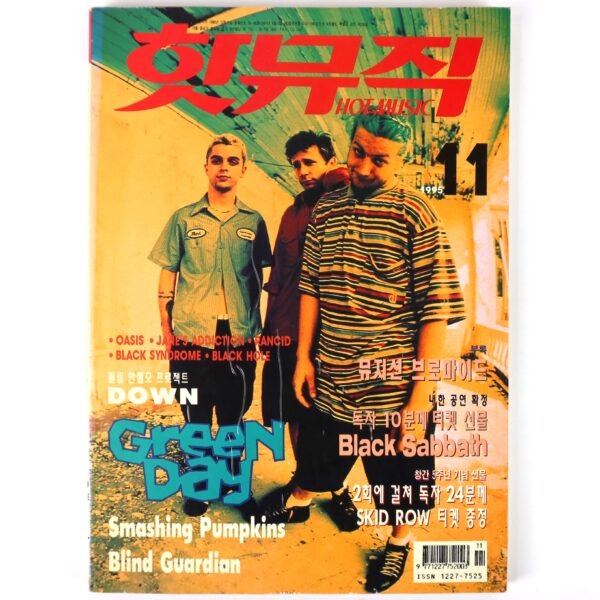 Green Day in Hot Music Magazine Korea November 1995 Blind Guardian
