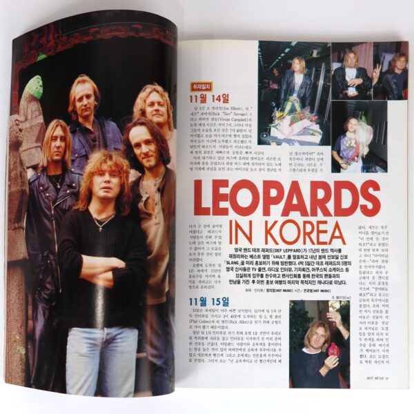 Def Leppard in Hot Music Magazine Korea December 1995 Blur Ozzy Osbourne