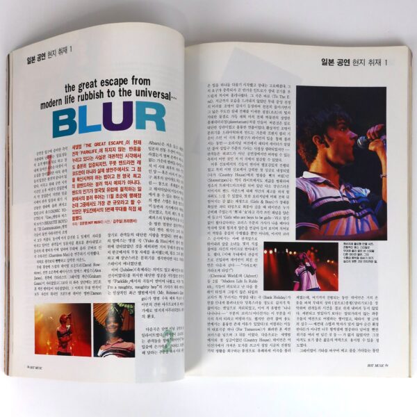 Def Leppard in Hot Music Magazine Korea December 1995 Blur Ozzy Osbourne