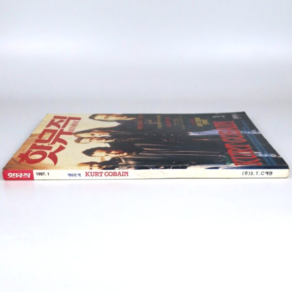 Journey in Hot Music Magazine Korea January 1997 Kurt Cobain Blur Marilyn Manson