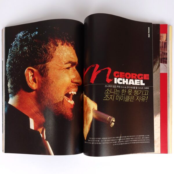 Kenny G in GMV Music Magazine Korea October 1995 Mariah Carey Michael Jackson
