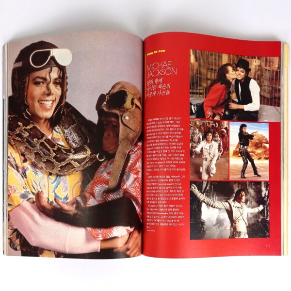 Kenny G in GMV Music Magazine Korea October 1995 Mariah Carey Michael Jackson