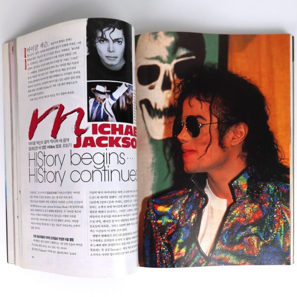 Michael Jackson in GMV Music Magazine Korea June 1995 Bon Jovi