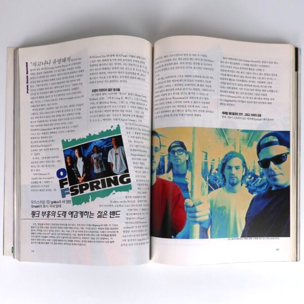 Michael Jackson in GMV Music Magazine Korea June 1995 Bon Jovi