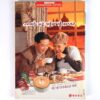 Michael Jackson in GMV Music Magazine Korea June 1995 Bon Jovi