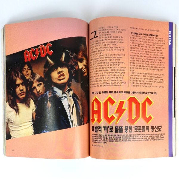 Rolling Stones Mick Jagger in GMV Music Magazine Korea September 1994 AC/DC