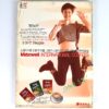 Rolling Stones Mick Jagger in GMV Music Magazine Korea September 1994 AC/DC