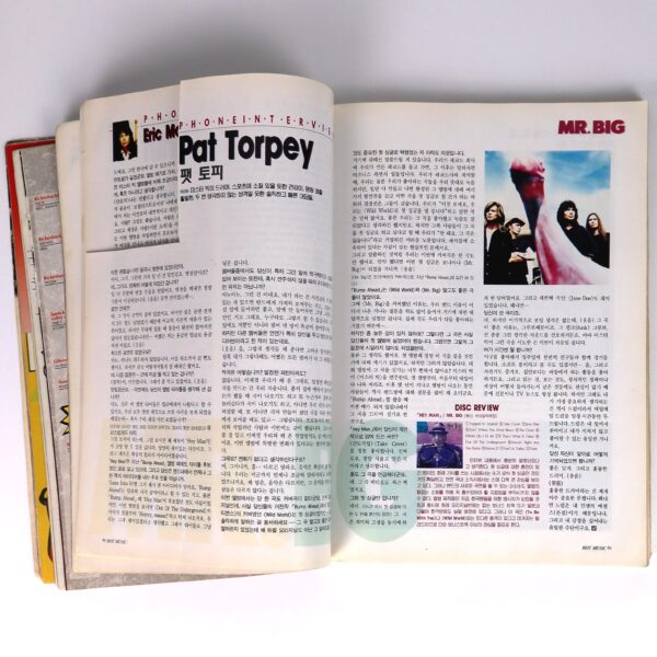 Mr. Big in Hot Music Magazine Korea February 1996 Ministry