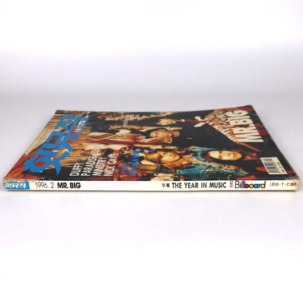 Mr. Big in Hot Music Magazine Korea February 1996 Ministry