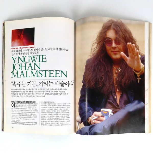 Yngwie Malmsteen in GMV Music Magazine Korea December 1996 George Michael
