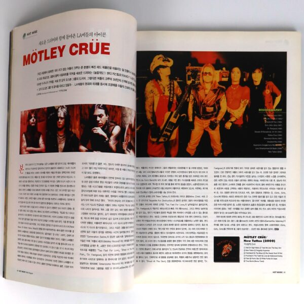 Smashing Pumpkins in Hot Music Magazine Korea August 2000 Motley Crue