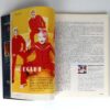 Pantera in Hot Music Magazine Korea April 2000 Megadeth No Doubt