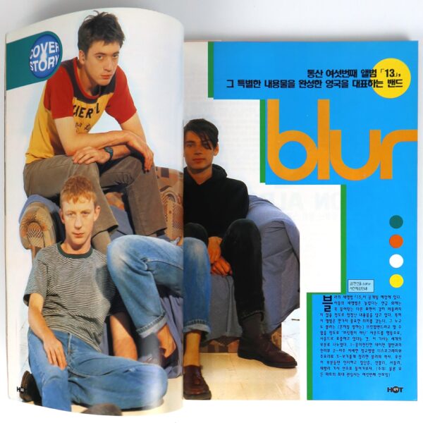 Blur in Hot Music Magazine Korea February 1999 Marilyn Manson