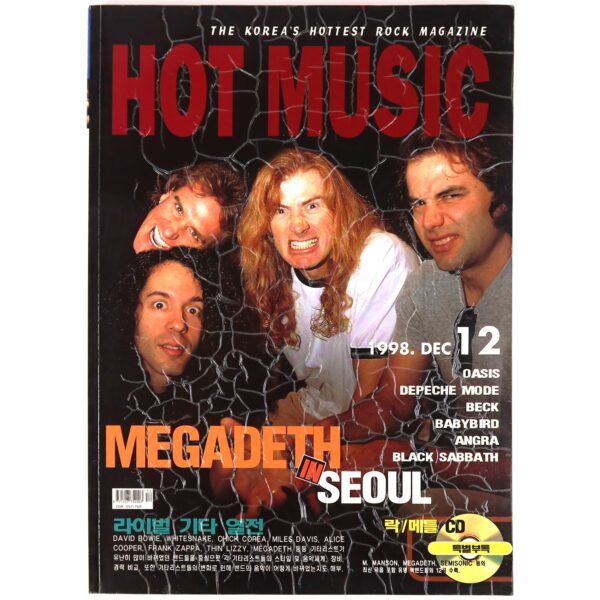 IMG_7795 Megadeth in Hot Music Magazine Korea December 1998 Oasis Depeche Mode