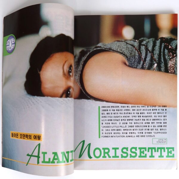 Alanis Morissette in Hot Music Magazine Korea November 1998 R.E.M Rob Zombie