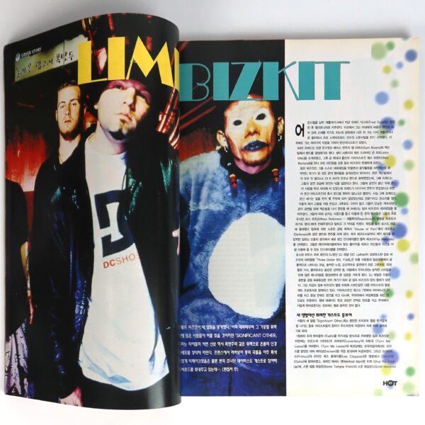 IMG_7805 Limp Bizkit in Hot Music Magazine Korea July 1999 Underworld