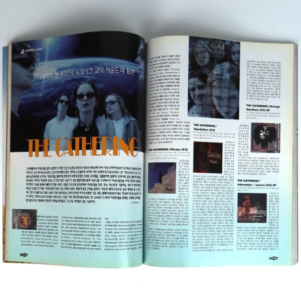Nine Inch Nails in Hot Music Magazine Korea August 1999 Megadeth