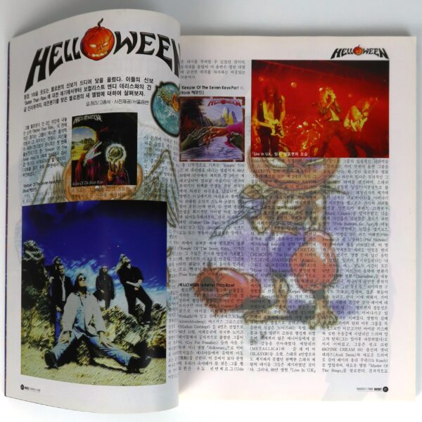 Helloween in The Rockit Music Magazine Korea March 1998 Anthrax Van Halen