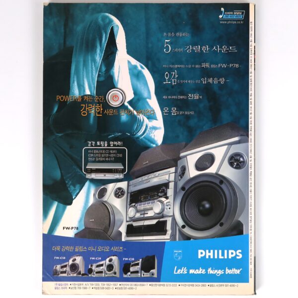Green Day in Hot Music Magazine Korea October 2000 Radiohead