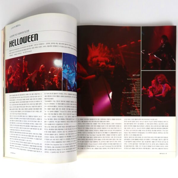 Rammstein in Hot Music Magazine Korea April 2001 Helloween