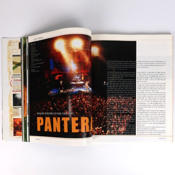 Radiohead Thom Yorke in Hot Music Magazine Korea June 2001 Pantera