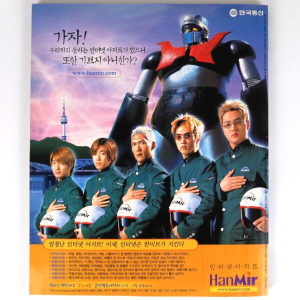 Megadeth in Hot Music Magazine Korea May 2001 R.E.M Sepultura