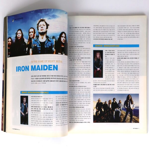 Rage Against The Machine in Hot Music Magazine Korea July 2000 Iron Maiden