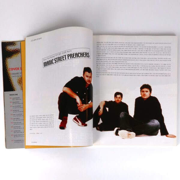Manic Street Preachers in Hot Music Magazine Korea March 2001 Aerosmith