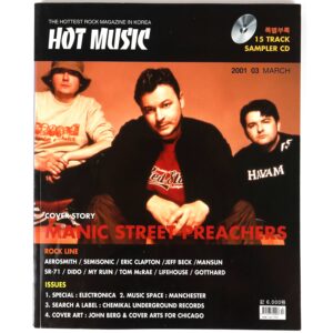 Manic Street Preachers in Hot Music Magazine Korea March 2001 Aerosmith