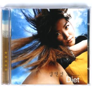 Kim Hyun Jung - Diet 5th Album CD K-Pop 2002