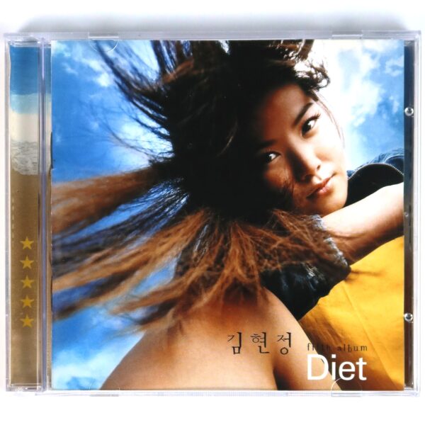 Kim Hyun Jung - Diet 5th Album CD K-Pop 2002