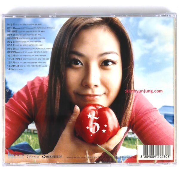 Kim Hyun Jung - Diet 5th Album CD K-Pop 2002