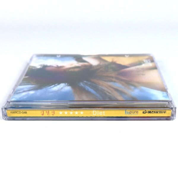 Kim Hyun Jung - Diet 5th Album CD K-Pop 2002