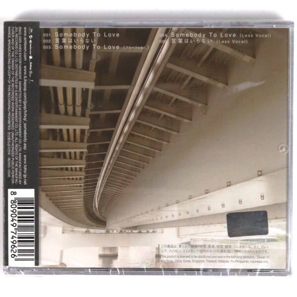 TVXQ - Somebody To Love Single Album CD K-Pop 2005 DBSK