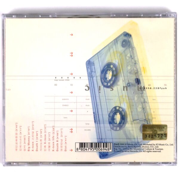 X-Teen - X-Teen 2nd Album CD K-Rap Korea Hip Hop 2000