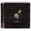 Lee Jae Cheol - Lee Jae Cheol Album CD Korean Indie Folk Pop 2015