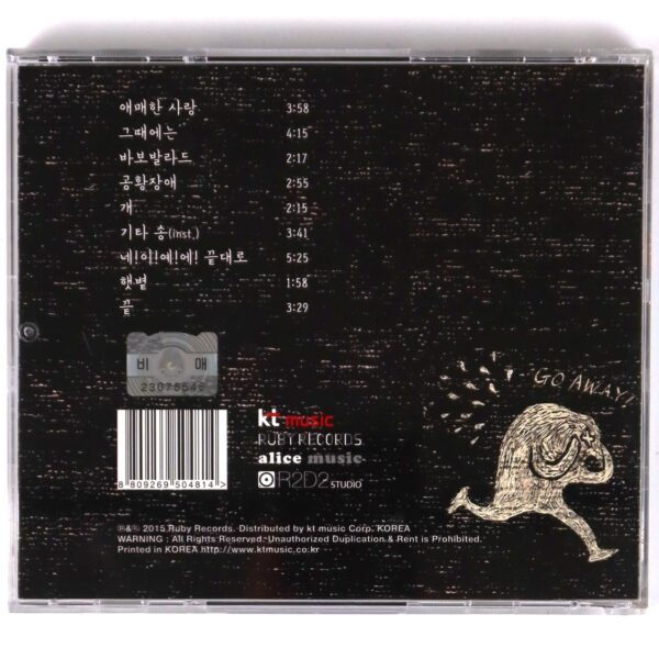 Lee Jae Cheol - Lee Jae Cheol Album CD Korean Indie Folk Pop 2015