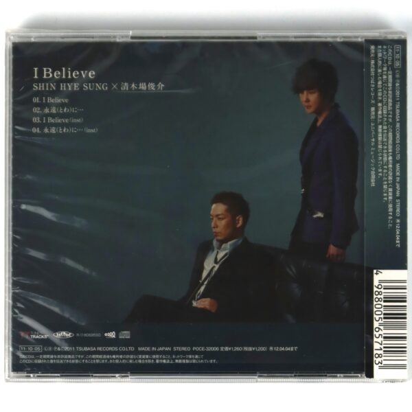 Shin Hye Sung x Kiyokiba Shunsuke - I Believe Single CD Shinhwa 2011 K-Pop