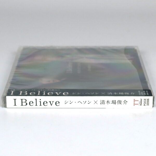 Shin Hye Sung x Kiyokiba Shunsuke - I Believe Single CD Shinhwa 2011 K-Pop