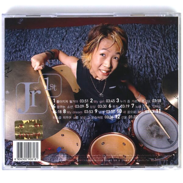 Jr - 1st Album CD K-Pop 2004 K-Pop Rock Eom Young In