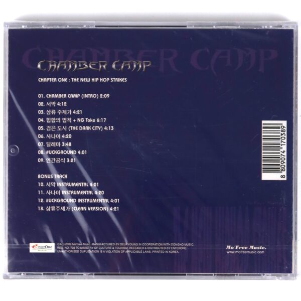 IMG_8078 Chamber Camp - The New Hip Hop Strikes 1st Album CD Sealed K-Rap 2002 K-Pop