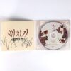 Baechigi - Heavy Armour Signed Autographed CD Album Hip Hop K-Pop 2015 EXID