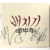 Baechigi - Heavy Armour Signed Autographed CD Album Hip Hop K-Pop 2015 EXID