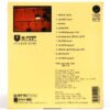 Sunset into the Neon Lights (1995) OST Soundtrack Album CD K-Drama Kim Hyun Chul