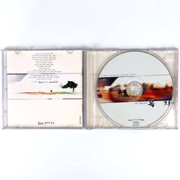 IMG_8150 Tough Guy's Love (2000) OST Soundtrack Album CD KBS K-Drama