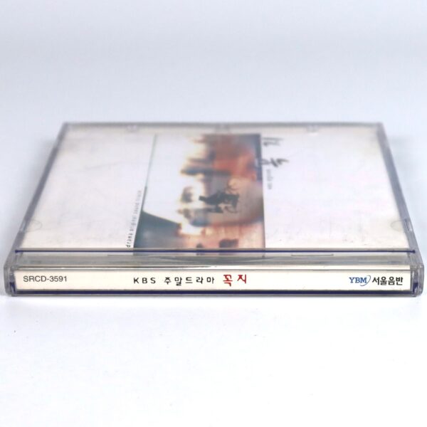 IMG_8152 Tough Guy's Love (2000) OST Soundtrack Album CD KBS K-Drama