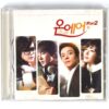 On Air Part 2 OST Soundtrack Album CD KBS K-Drama 2008
